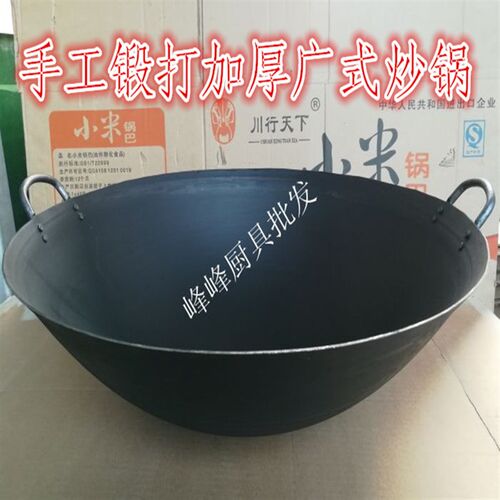 手工锻打广式炒锅大号加厚铁锅双耳圆底43/45/49/58/64CM铸铁炖锅