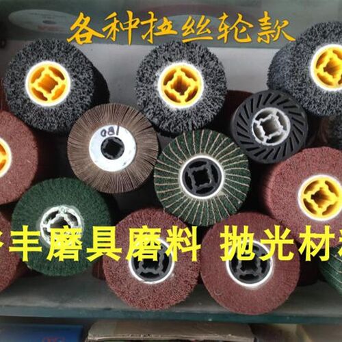 黑金刚拉丝轮 不锈钢金属拉丝抛光轮 拉丝机黑金钢打磨轮 120*100