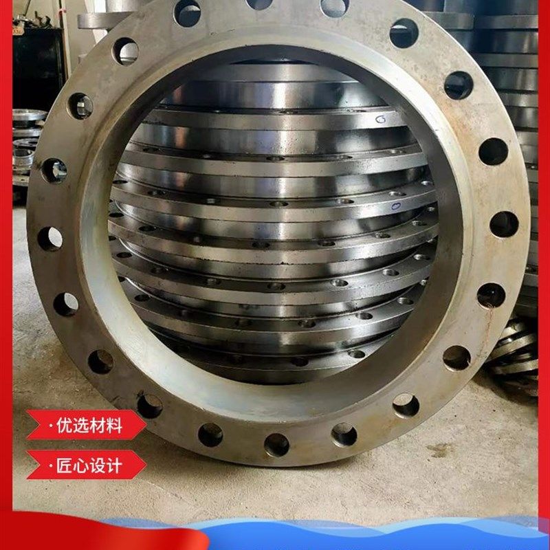 法兰盘大口径国标法兰片碳钢平焊定制定做不锈钢焊接铁盲板对焊dn