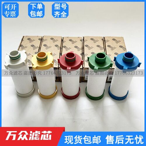 CJ激光切割精密过滤器滤芯FJ-010/020/030/050/070/110C/T/A/X/F