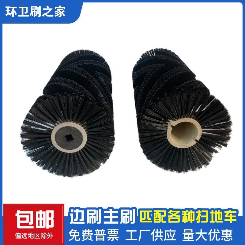 通用型驾驶式电动扫地车边刷主刷明诺洁驰奥科奇保洁车滚刷圆盘刷