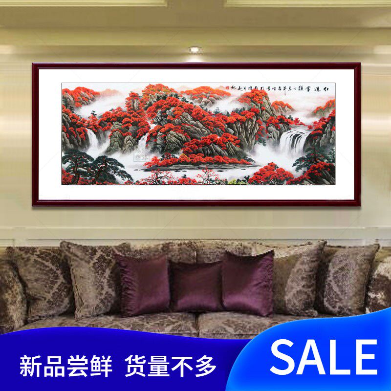 苏绣鸿运当头苏州手工刺绣成品挂画大幅山水风景客厅装饰画招财