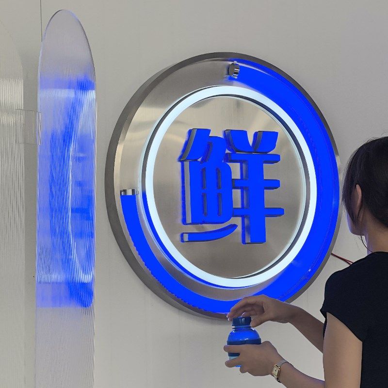 圆形灯箱广告牌定制 创意不规则造型更吸睛 迷你发光字门头招牌
