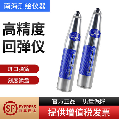 徕斯达回弹仪ZC3-A高精度混凝土强度检测仪抗压强度数显机械回弹
