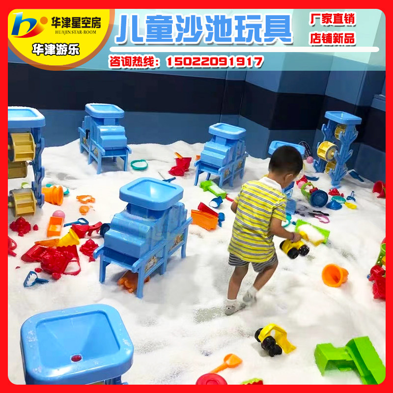 儿童乐园沙池道具沙滩益智玩具 双层/三层大沙漏家用塑料玩沙工具