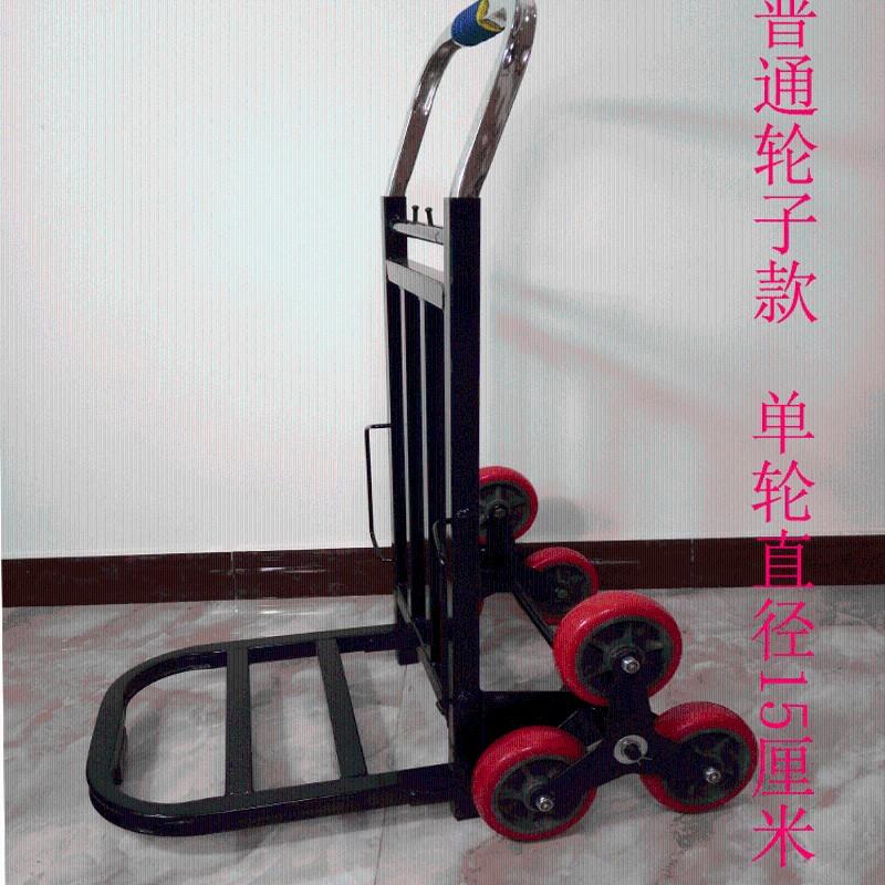 六轮手推车爬楼梯车载重王充气轮上下楼搬运工具车搬家家电拉货车