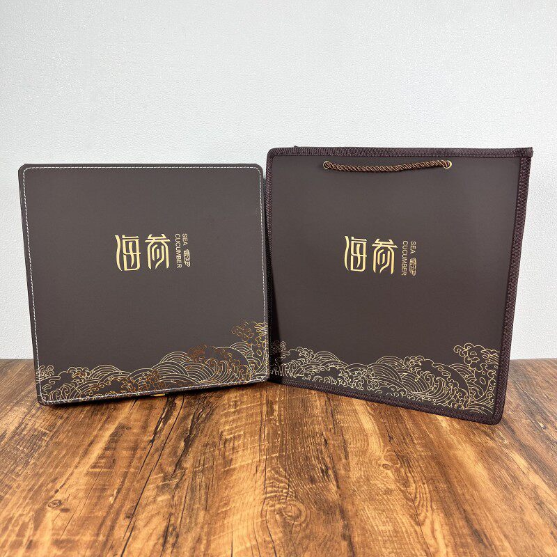 高档海参礼品盒海浪淡干海参礼盒金边内盒一斤装高端皮盒棕色方形