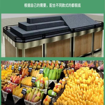超市陈列果蔬假底垫板货架中岛堆头斜面生鲜假底泡沫定制陈列假底