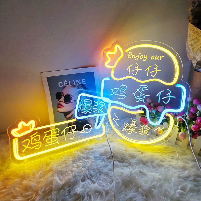 led霓虹灯爆浆鸡蛋仔夜市摆摊小吃街装饰灯牌5v创意广告氛围灯usb