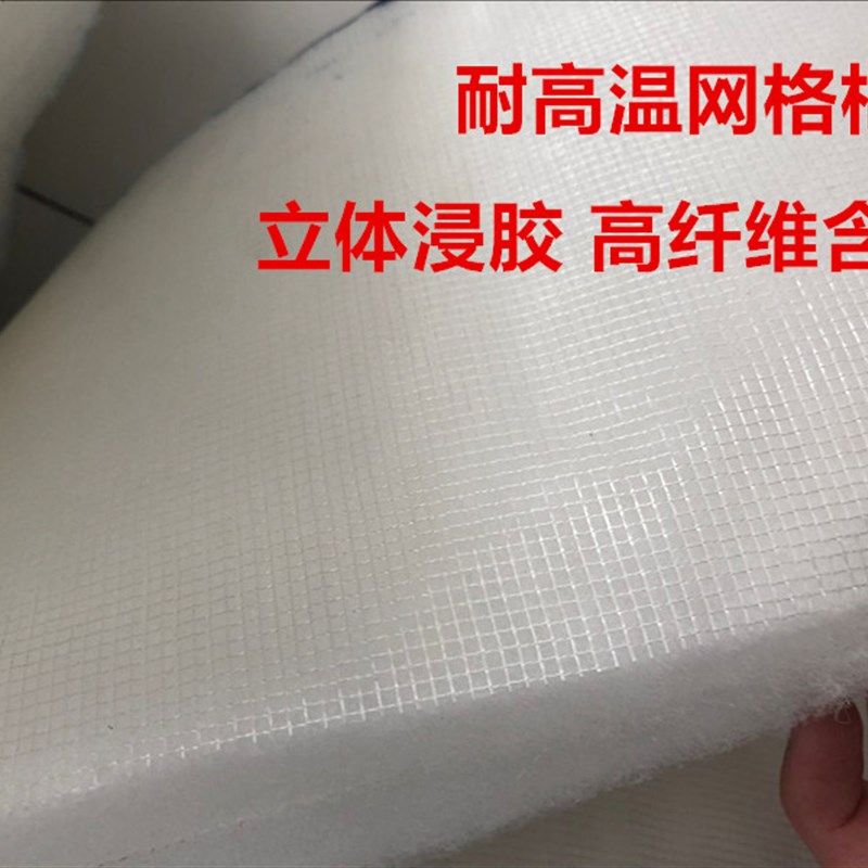 喷烤漆房过滤棉顶棉 耐高温网状网格棉立体胶顶棉汽车空气过滤棉