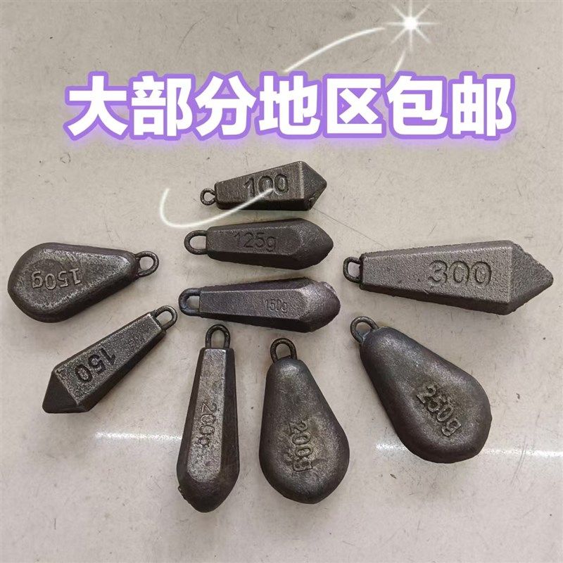 铁坠铁坨钓鱼坠海钓远投钓鱼海钓渔具海竿钓鱼坠子远投船钓代铅坠