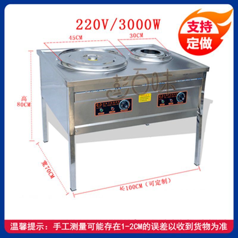 沙县小吃电灶台商用饭店台式不锈钢节能爆炒灶炉蒸饺鸳鸯锅电面锅