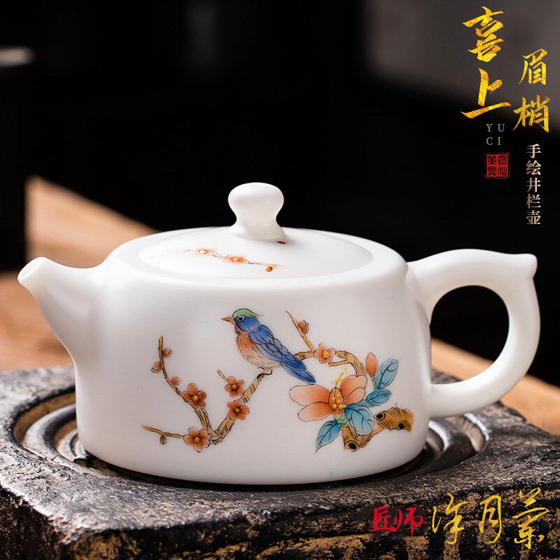 匠仙羊脂玉陶瓷泡茶壶单壶家用大容量功夫茶具花鸟手绘井栏壶大师