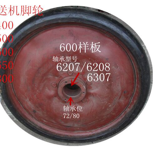 脚轮输送机脚后轮600橡胶行走轮移动输送机粮机轮钢板轮重型脚轮