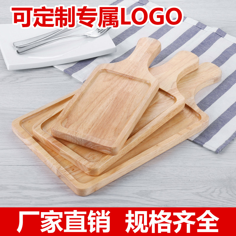 橡木披萨板木托盘西餐切甜点木板盘面包板牛排托盘寿司木托摆拍盘