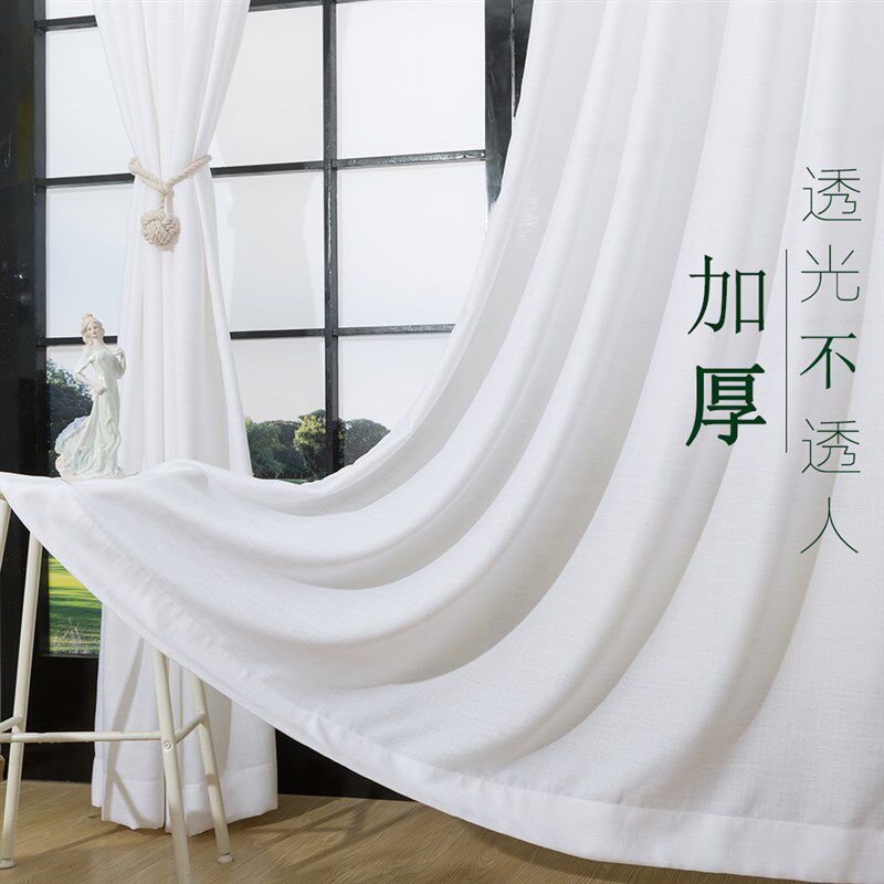 窗帘纱加厚白沙透光不透人白纱布沙隔断飘窗客厅卧室阳台遮光纱帘