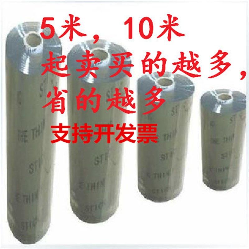 防水60*10米软玻璃 PVC桌布整卷透明加厚塑料桌垫防水防烫水