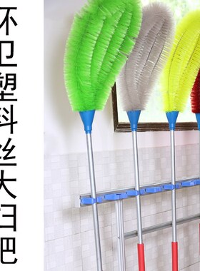 承安塑料丝大扫把扫地扫灰尘扫把无尘扫把马路单个长扫室外