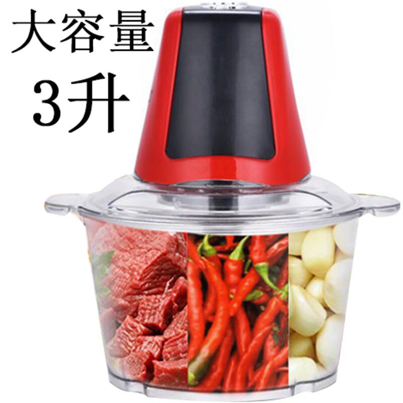 猎鹰凌凌柒电动绞肉机家用多功能剁馅切菜打辣椒酱蒜泥器小型碎食