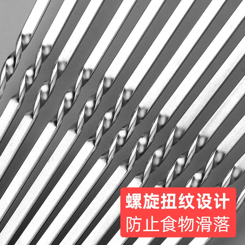 不锈钢烧烤签子304扁签35cm加厚家用羊肉串铁签烤肉烤串钢签工具