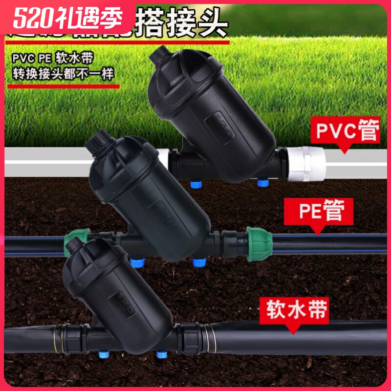 叠片式滴灌管过滤器农用网式施肥器碟片大棚喷灌滴水带滴管带接头
