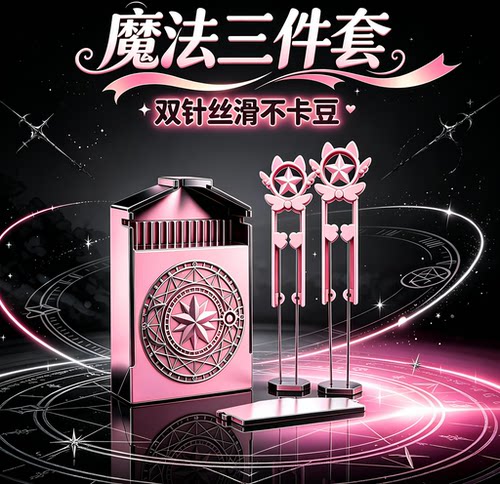 豆针双针拼豆笔豆铲拼豆套装全套