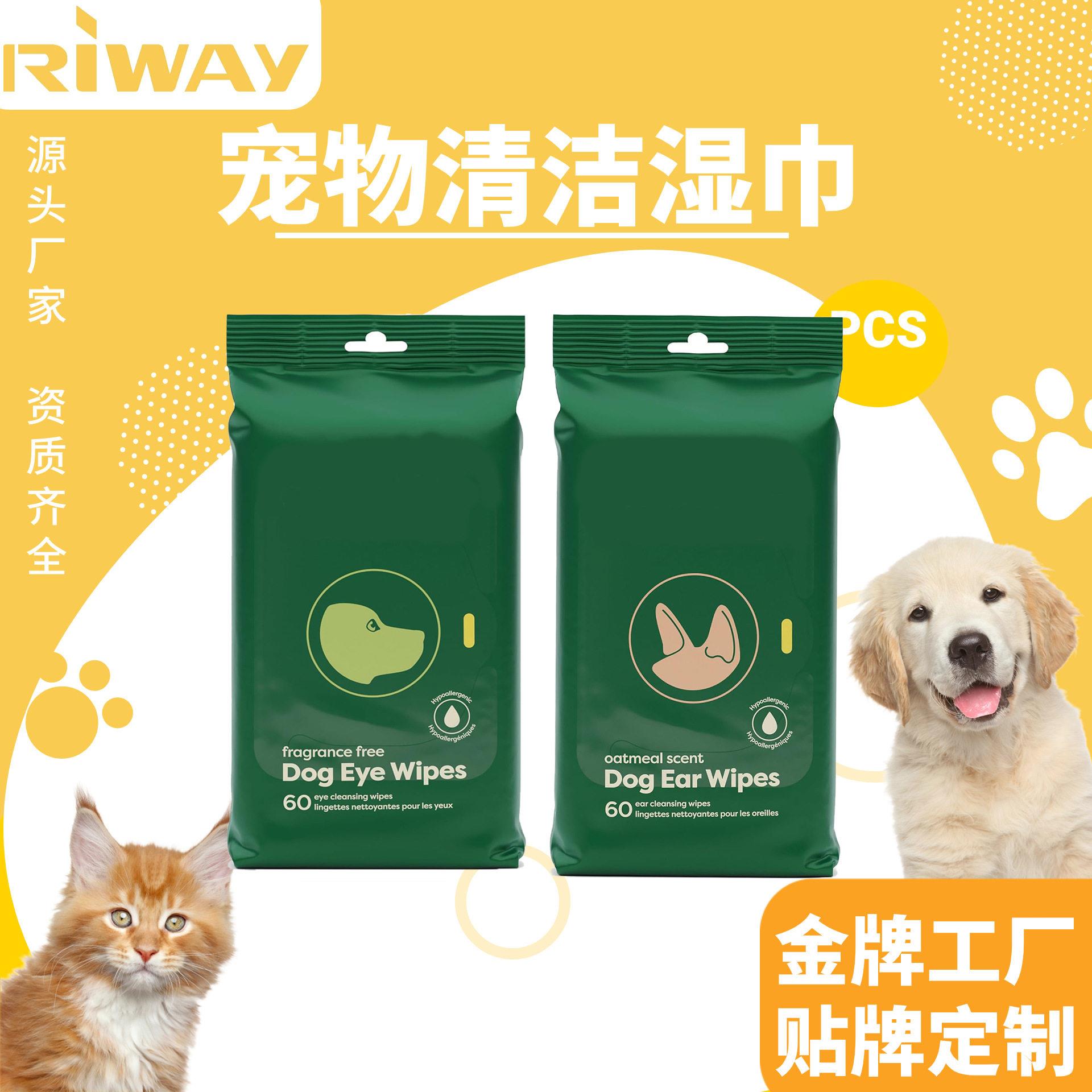 爆款100%竹纤维宠物清洁耳部眼部专用湿巾厂家定制加工贴牌