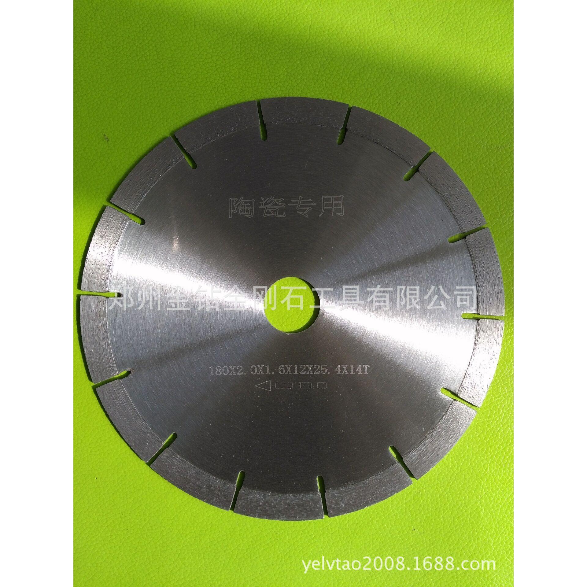 陶瓷 地板砖 微晶石专 用锯片 厂家生产 锋利好用 金刚石切割片