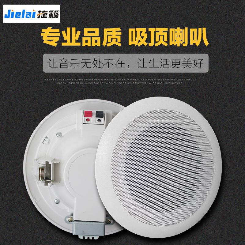 3W6W消防大喇叭定压音响天花吸顶店铺全频背景音乐公共广播音箱