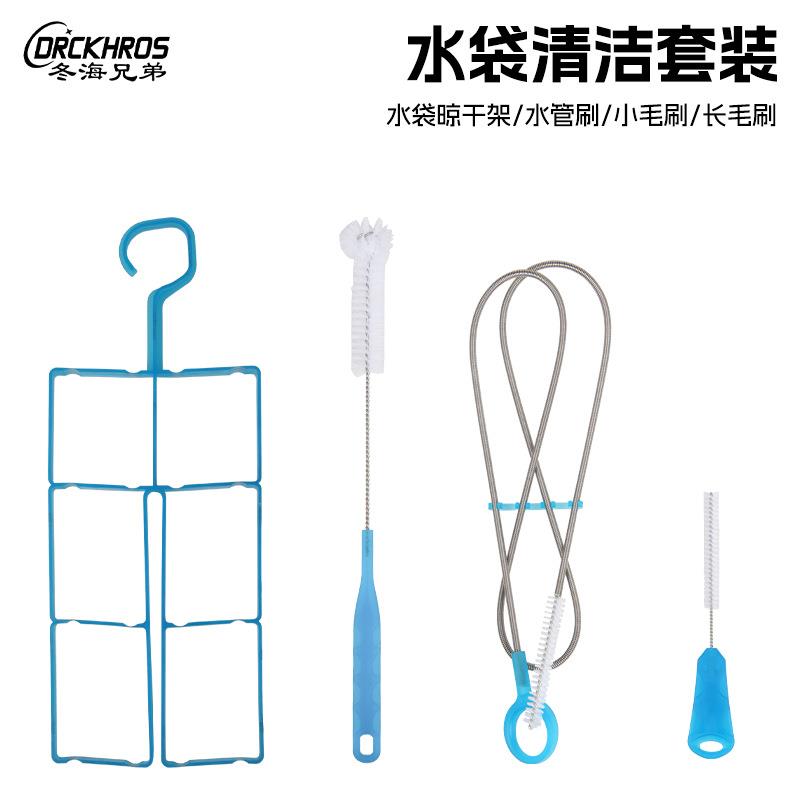 水袋内胆毛刷四件套 登山饮水袋清洗刷 水袋水管水嘴清洁套装