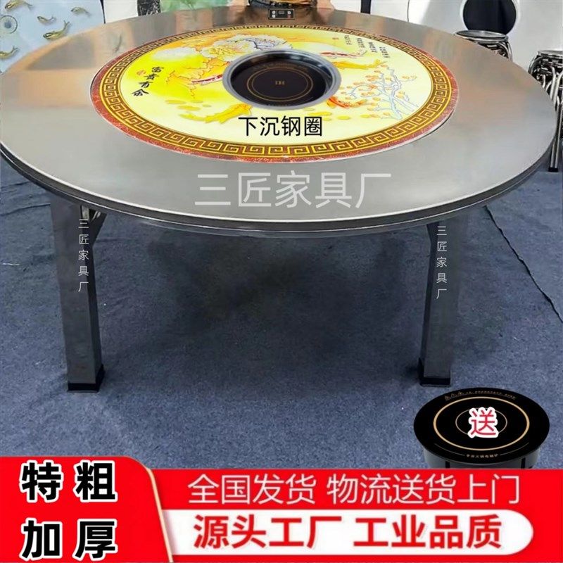 下沉式内置彩图转盘火锅桌特厚不锈钢折叠304送电磁炉配盖两用桌