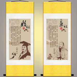 黄帝岐伯画像 岐黄之术名医人物挂图 中医院诊所卷轴画装饰画定制