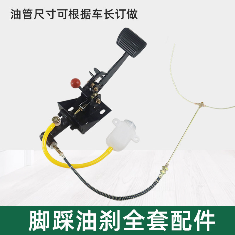 油刹后桥制动总成 改装三轮四轮车制动总泵油管油壶刹车全套配件图片