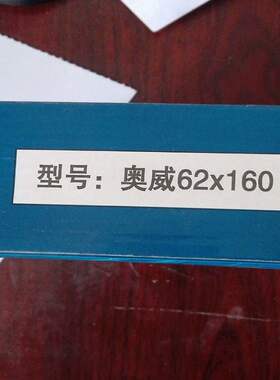 万向节十字轴 新大威捍威万向节(62X160)