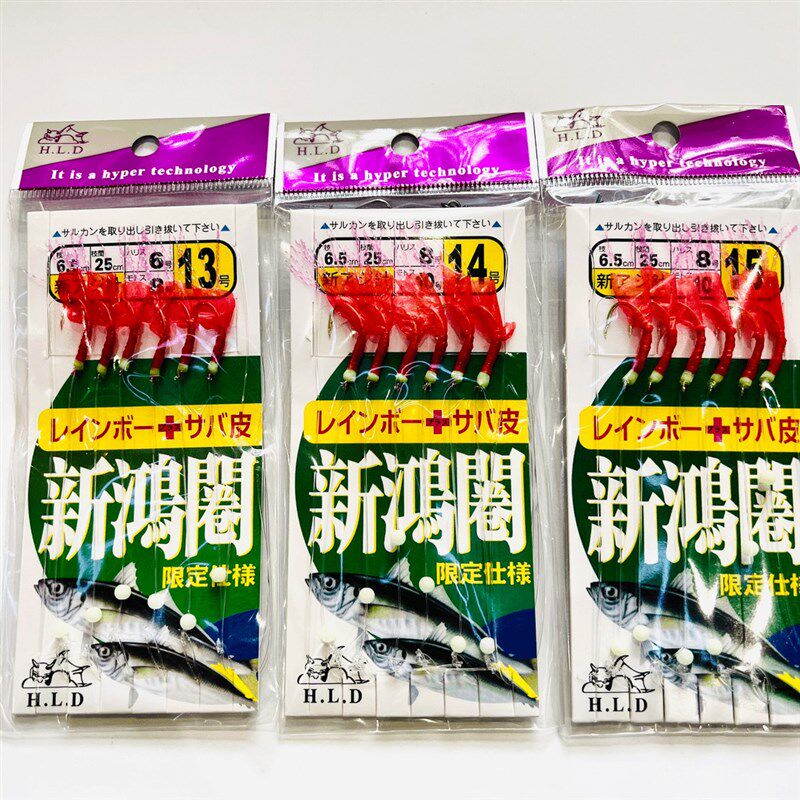 海钓青砖鱼黄砖虎头鱼带鱼6本红皮虾皮钩金丸世仿生串钩(10包)