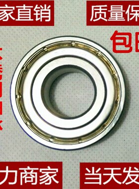 不锈钢深沟球轴承耐腐蚀 6015 6016 6017 6018  6020 6022 6024
