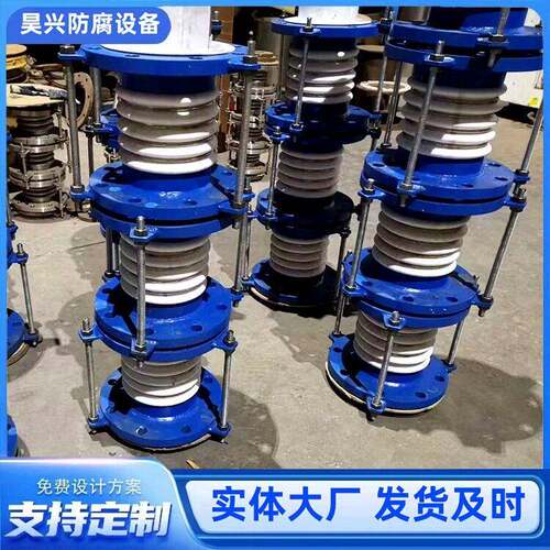 大量现货四氟补偿器碳钢法兰膨胀节碳钢法兰厂家发货