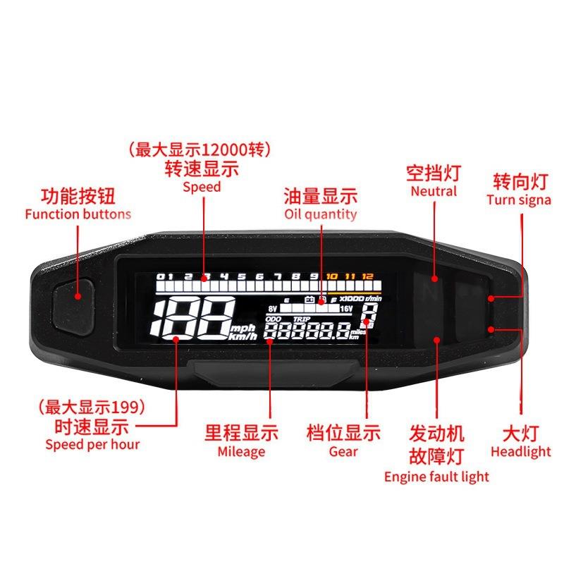 跨境热卖南美摩托车改装迷你va高清改装液晶电子仪表时速表速度表
