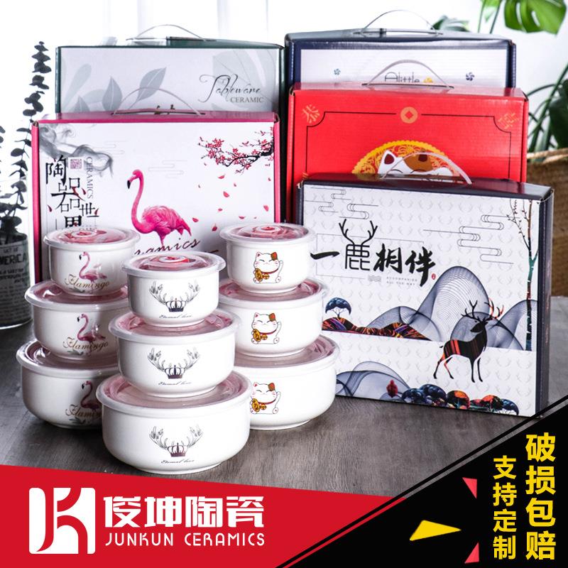 蛇年礼品碗定制实用陶瓷保鲜碗三件套卡通密封碗婚庆回礼餐具套装