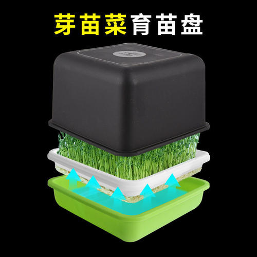 豆芽盆A1pq亥0-发芽盆无土栽培蔬