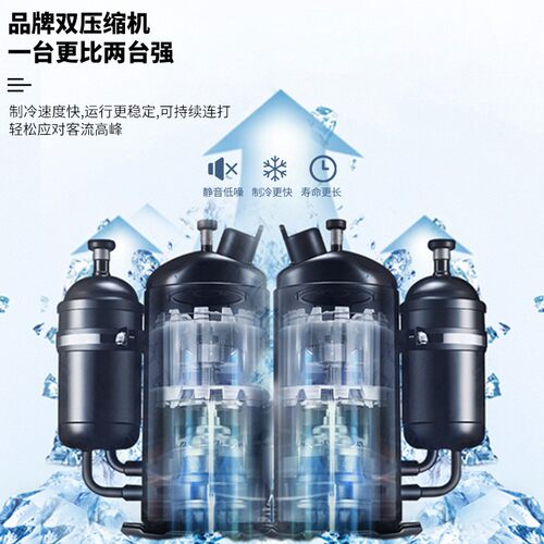 乐康商用软产冰淇淋机立式双系统大双量冰激凌全麦自376动压缩雪