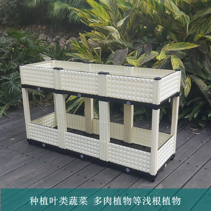 九度菜园阳台种菜箱双层立体花架塑料花盆种菜盆环保树脂种植箱
