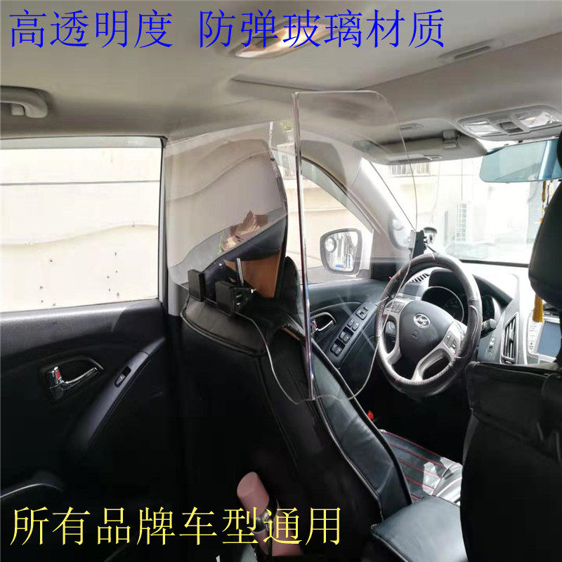 出租车高透明防护网出租车防劫板出租车安全防护栏出租车护栏