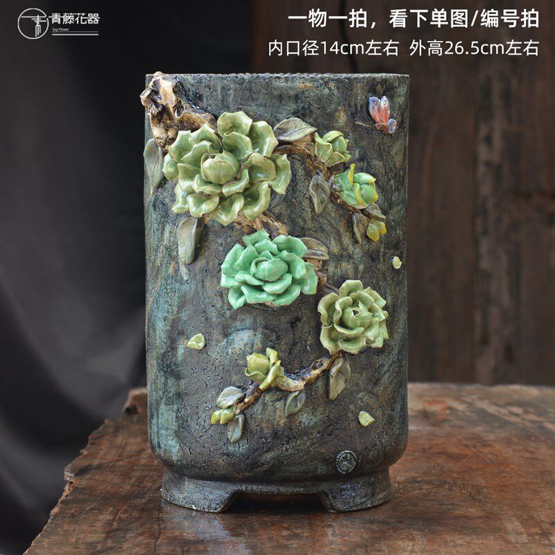 青藤手捏韩式粗陶多肉花盆麦饭石透气圆口老桩高盆法师缀化悬崖桩