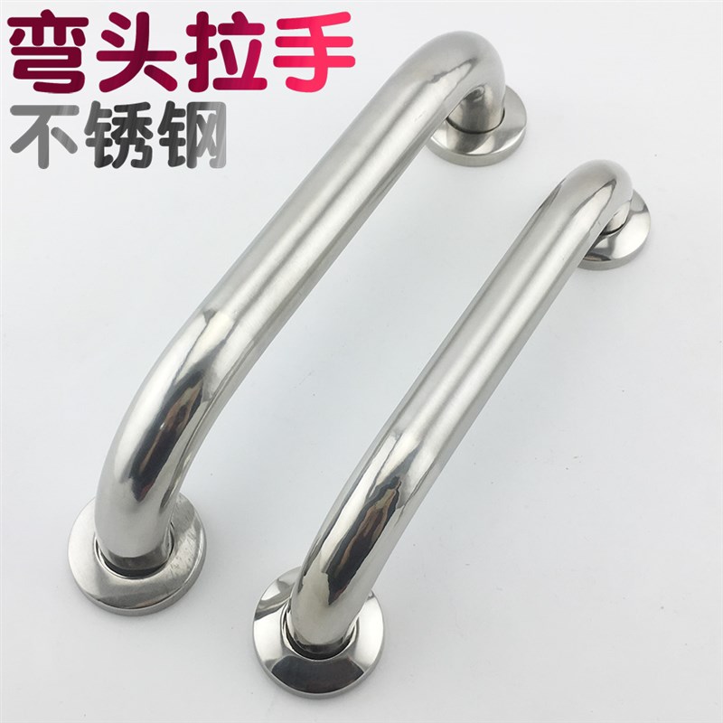 不锈钢拉手弯头拉手大门拉手铁门拉手木门拉手防滑扶手