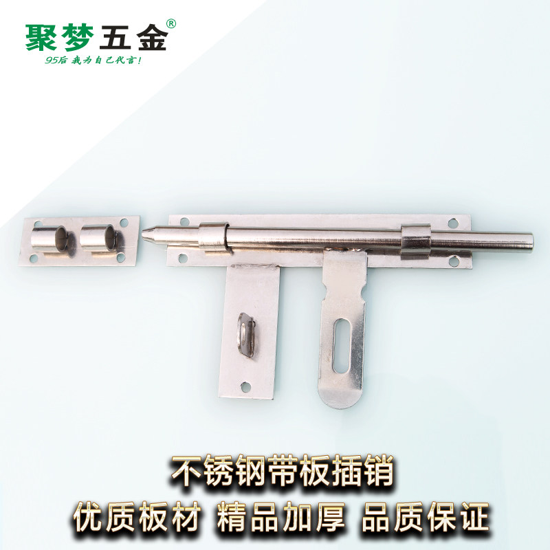 大门门栓长锁牌防盗门扣挂锁加粗门销加大粗加厚明装不锈钢插销锁