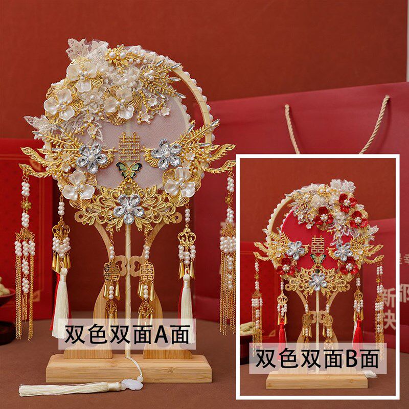 新娘团扇结婚高级双色双面秀禾出嫁扇子红色成品diy材料包喜扇