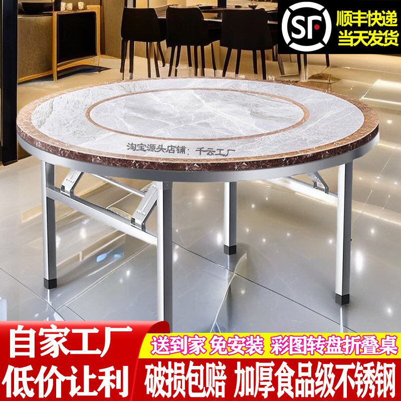 不锈钢圆桌带转盘彩图仿岩板圆餐桌饭桌多功能折叠桌子家用餐厅桌