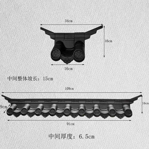 墙饰瓦仿古瓦片树脂瓦屋檐装饰瓦塑料瓦合成封堵角背景墙装饰瓦片