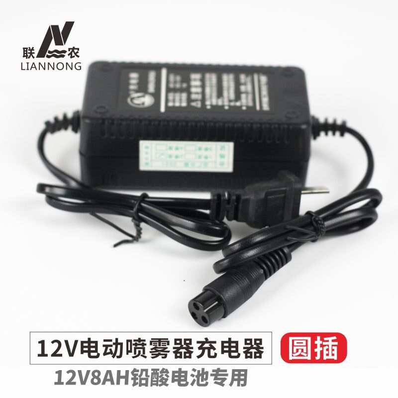 航空插圆头插孔电动喷雾器1A电流充电器12V8Ah铅酸电池背负式配件